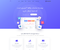 <br />
مشتری ایمیل<br />
