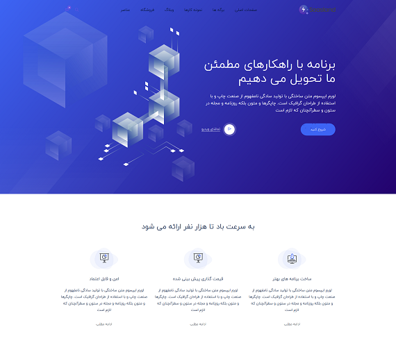 <br />
نرم افزار CRM<br />
